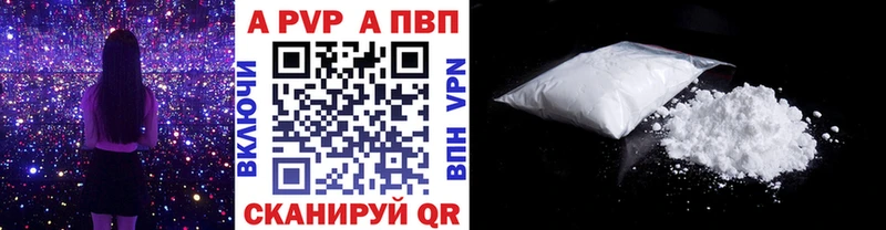 Alpha-PVP крисы CK Темников