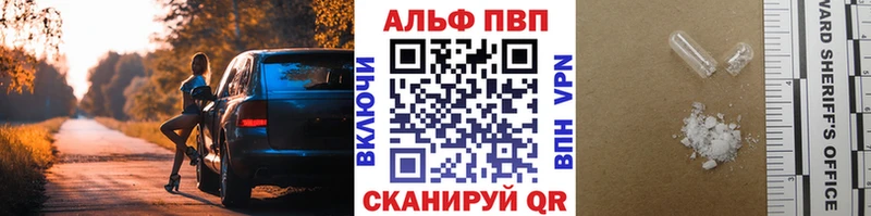 наркошоп Темников A PVP Crystall