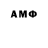 Дистиллят ТГК концентрат anonymoys 34