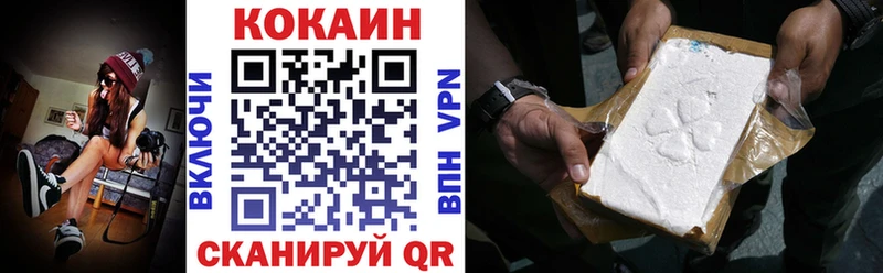 магазин наркотиков Темников Кокаин 99%
