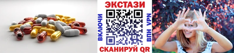 ЭКСТАЗИ Cube  Темников 