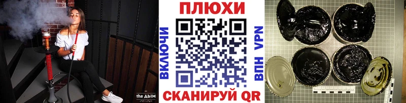 ГАШИШ ice o lator  Темников 