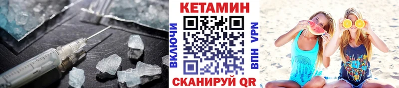 гидра   купить закладку  Темников  КЕТАМИН ketamine 