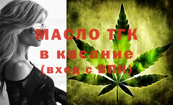 ALPHA PVP Переславль-Залесский