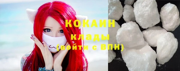 кокаин Пестово