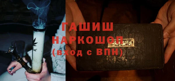 ALPHA PVP Переславль-Залесский