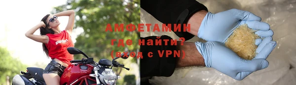 ALPHA PVP Переславль-Залесский
