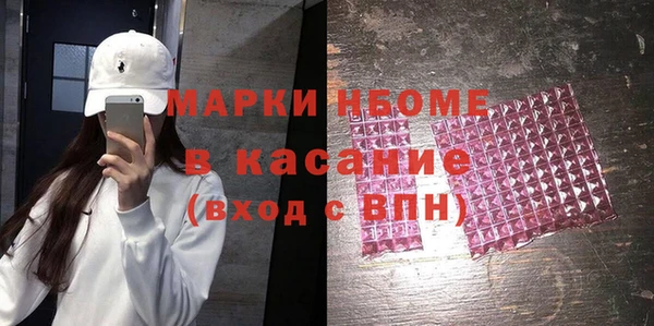 кокаин Пестово