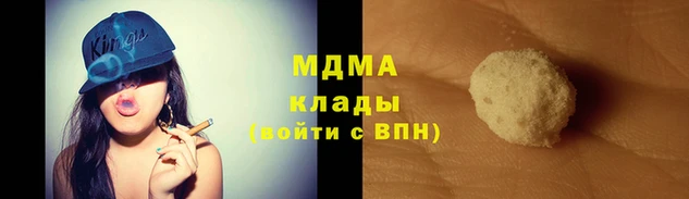 ALPHA PVP Переславль-Залесский