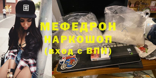 кокаин Пестово