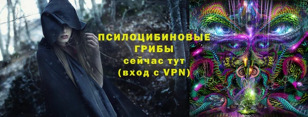 кокаин Пестово