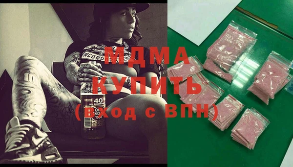 кокаин Пестово
