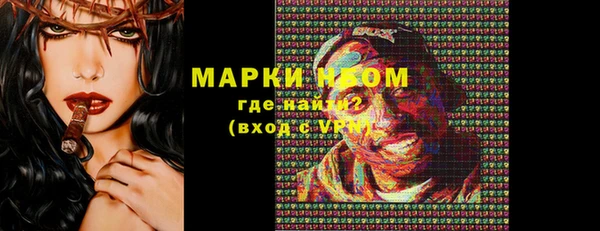 ALPHA PVP Переславль-Залесский