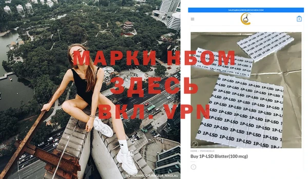 кокаин Пестово