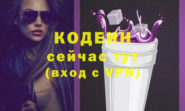 ALPHA PVP Переславль-Залесский