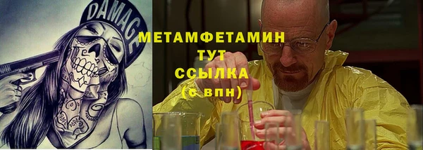 кокаин Пестово