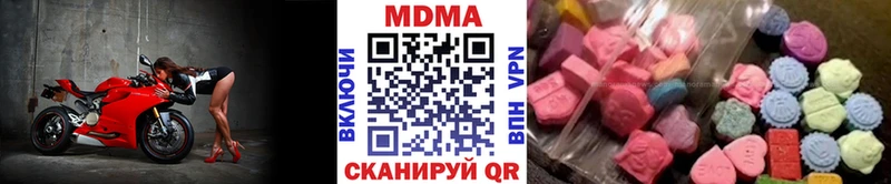 купить наркоту  ссылка на мегу как зайти  MDMA crystal  Темников 