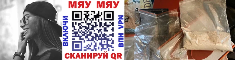 где можно купить   Темников  Меф 4 MMC 