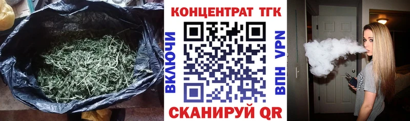 Дистиллят ТГК жижа  Темников 